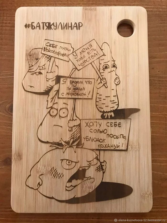 Help me find a drawing - My, With your own hands, Pyrography, Drawing