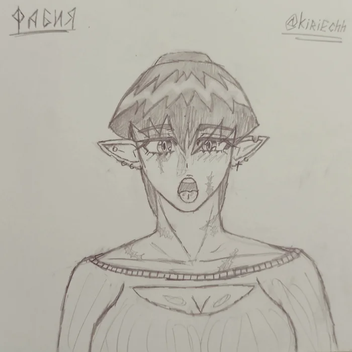Another attempt to draw after a long period of time - My, Art, Pencil drawing, Anime, Elves, Ahegao, Black and white