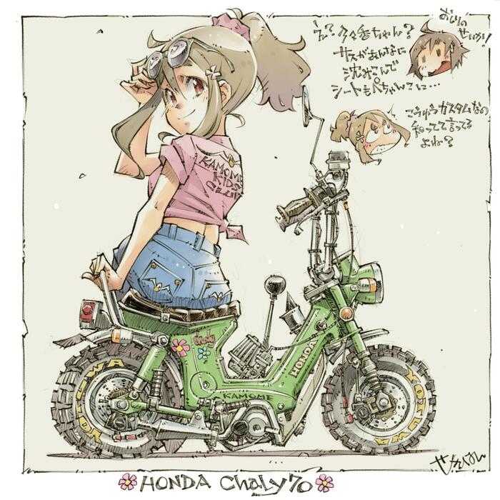 Moto - Anime, Anime art, Original character, Moped, Minibike, Honda, Kawasaki