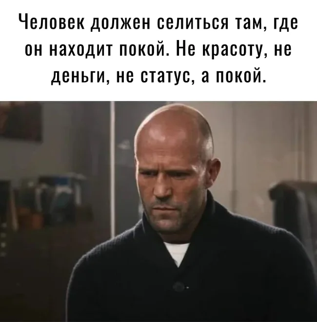 Is not it!? - Picture with text, Screenshot, Quotes, Opinion, Jason Statham