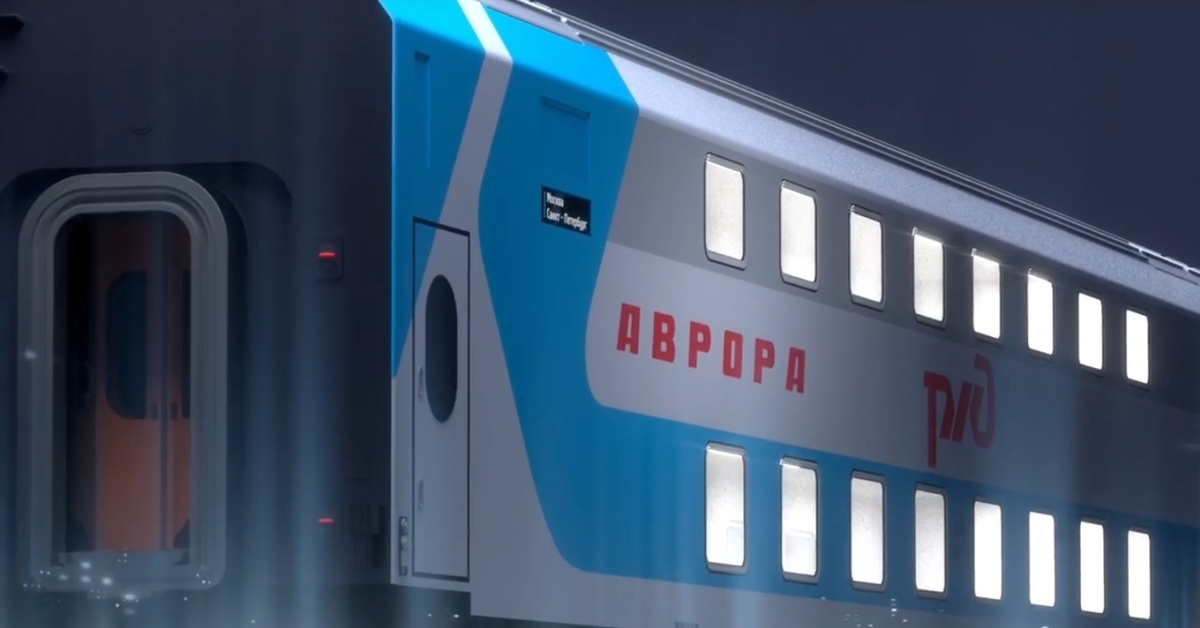 Аврора Купить Билет Петербург