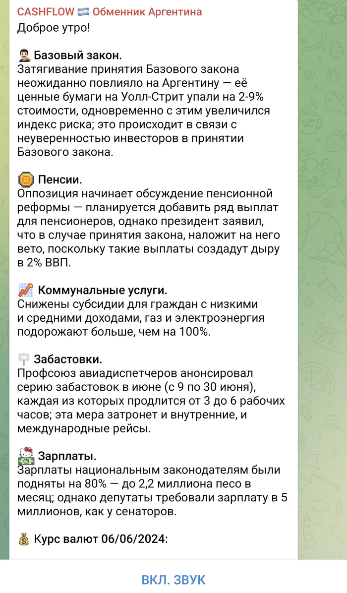 � �������� ���������