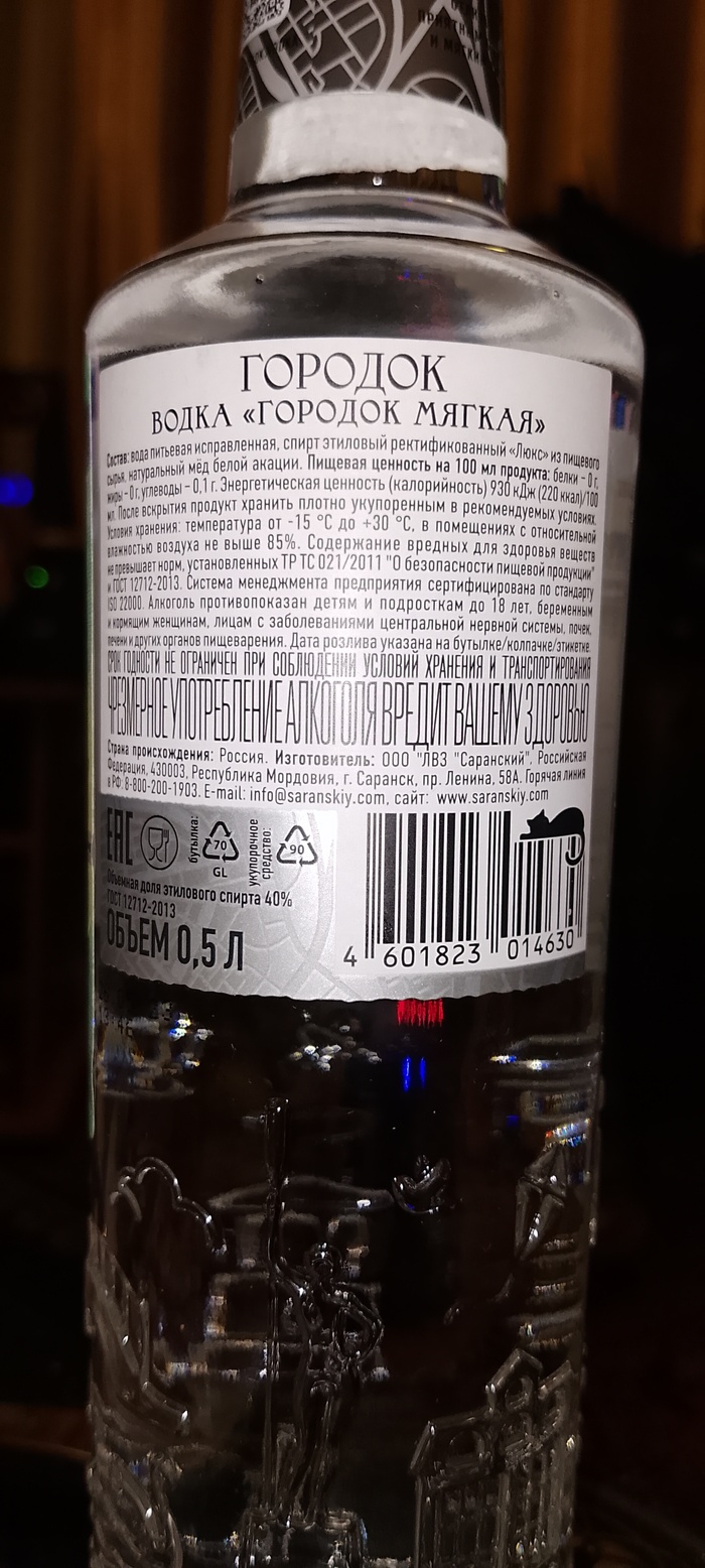 ��������� �������� ������. ������ ���!