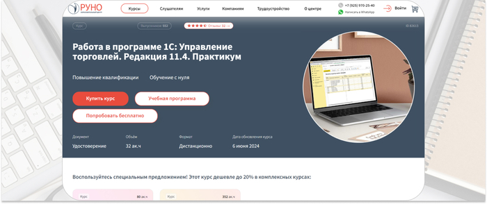            1  11.4. <a href="https://ru.freepik.com/free-photo/office-supplies-with-keyboard-gray-desk_3894414.htm#fromView=search&amp;page=1&amp;position=0&amp;uuid=d2dcda6c-baf9-4920-9928-36829bb78dc2" target="_blank" rel="nofollow noopener">Image by freepik</a>