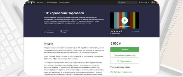 Stepik  -         1. <a href="https://ru.freepik.com/free-photo/office-supplies-with-keyboard-gray-desk_3894414.htm#fromView=search&amp;page=1&amp;position=0&amp;uuid=d2dcda6c-baf9-4920-9928-36829bb78dc2" target="_blank" rel="nofollow noopener">Image by freepik</a>