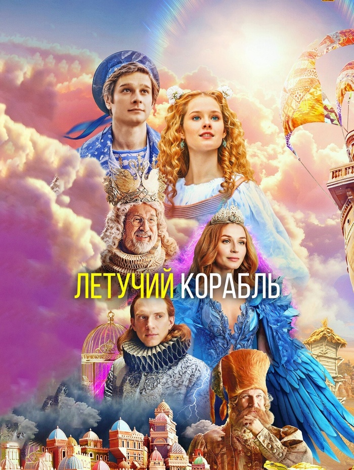 У меня случился бэд-трип