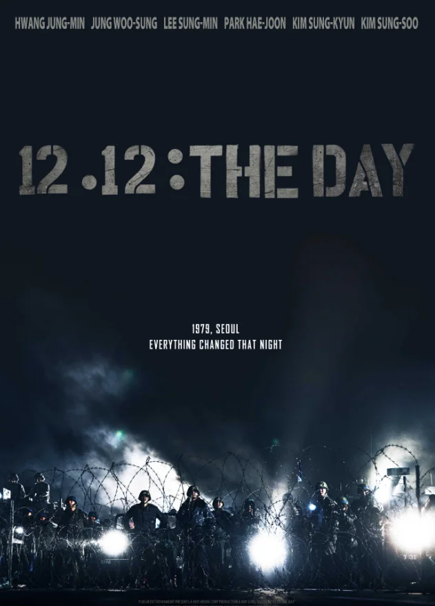 Seoul Spring / 12.12: The Day (2023) - Movies, New films, History (science), South Korea, Film and TV series news, Drama, Historical film, Longpost, I advise you to look