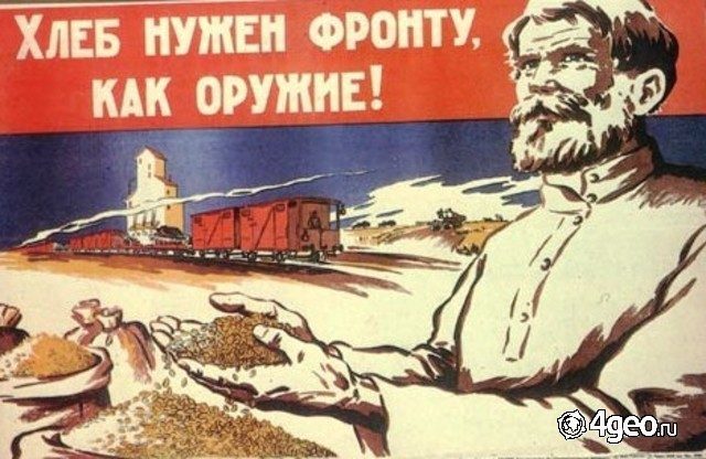 War posters - Poster, Agitation, Propaganda poster, Politics, the USSR, Made in USSR, The Second World War, The Great Patriotic War, Military history, History (science), The photo, Longpost