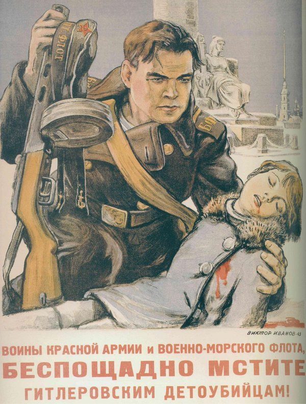 War posters - Poster, Agitation, Propaganda poster, Politics, the USSR, Made in USSR, The Second World War, The Great Patriotic War, Military history, History (science), The photo, Longpost