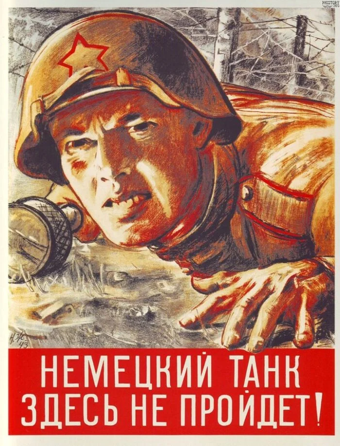 War posters - Poster, Agitation, Propaganda poster, Politics, the USSR, Made in USSR, The Second World War, The Great Patriotic War, Military history, History (science), The photo, Longpost