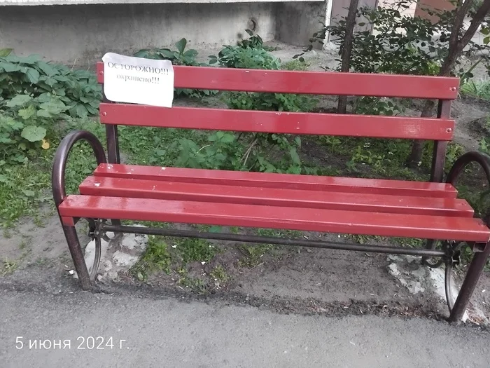 Painted - My, Ulyanovsk, Humor, With your own hands, Coloration, Depravity, Benches, The photo