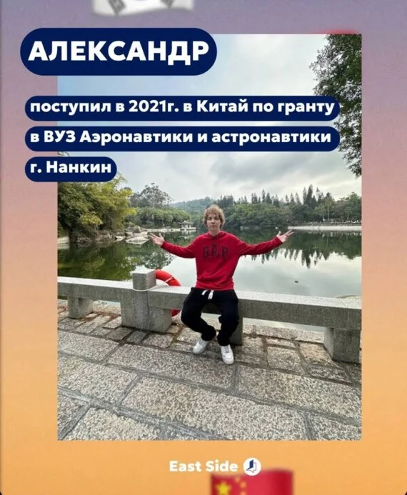 Я учусь в Китае! История поступления - Моё, Студенты, Учеба, Образование, Универ, Китай