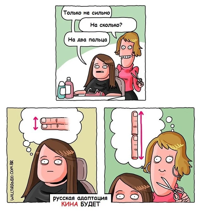 About the haircut - Comics, Kina will, Стрижка, Willtirando