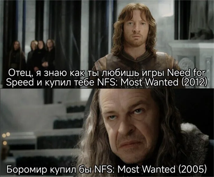 Boromir knows which game was the best in the series - Boromir, Lord of the Rings, Need for Speed: Most Wanted, Humor, Memes, Picture with text