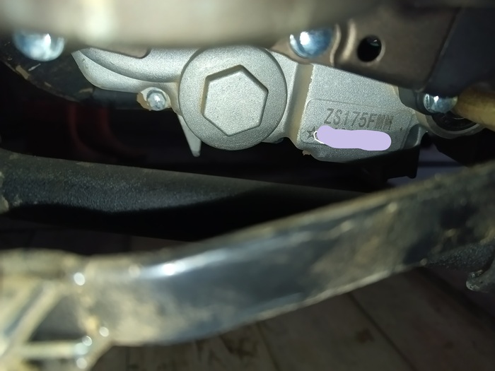 вот такой мотоРРР