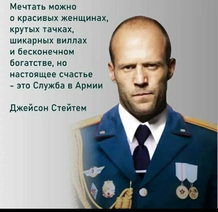 The best job in the world! - Picture with text, Humor, Jason Statham