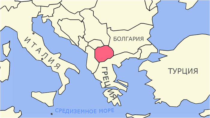 Македония на карте Европы. Коллаж автора.