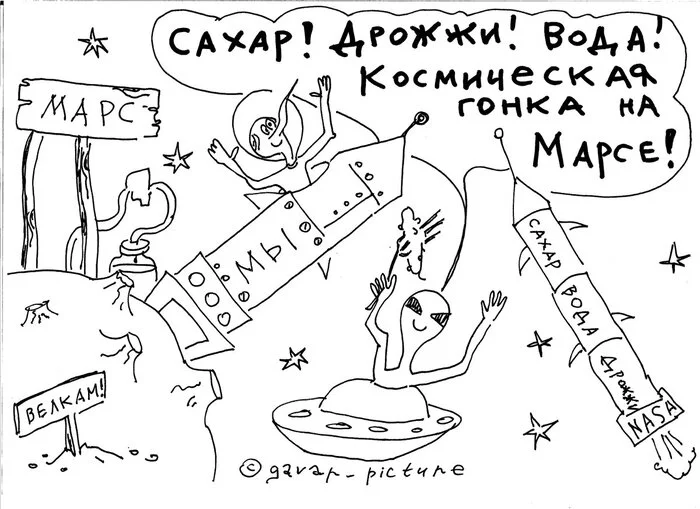 Everyday life of a blogger. Labor. Part 13 - Books, Reading, Author's comic, Comics, Humor, Yandex Zen (link), Longpost