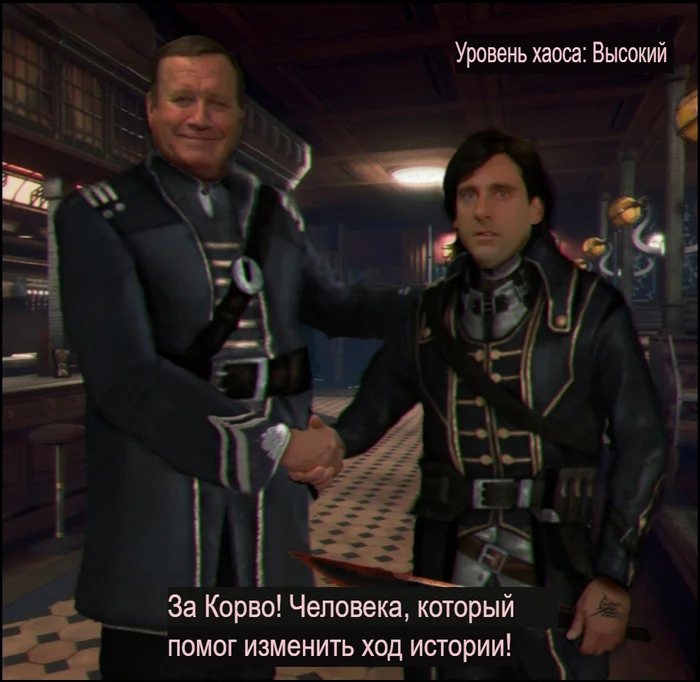 When reached a high level of chaos - Computer games, Games, Dishonored, Picture with text, Memes
