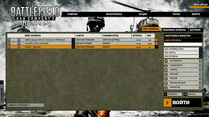 Battlefield Bad Company 2 Vietnam at 20:00 Moscow time 06/07/24 - Longpost, Battlefield, Shooter, Video game, Retro Games, Old school, 2000s, Online Games, Games, Online, Multiplayer, Telegram (link), YouTube (link), Battlefield Bad Company 2, Vietnam