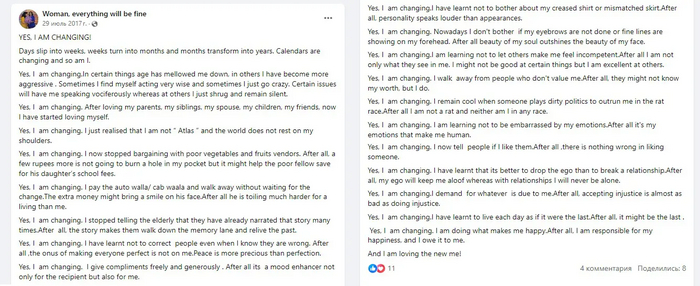 Фото: скриншот <a href="https://pikabu.ru/story/pravdiva_li_istoriya_pro_druga_yentoni_khopkinsa_kotoryiy_prislal_aktyoru_dlinnyiy_spisok_polozhitelnyikh_izmeneniy_proiskhodyashchikh_posle_70letiya_11487148?u=https%3A%2F%2Fwww.facebook.com%2Fabookeverywomanshouldread%2Fposts%2Fpfbid0EjHxodQbo56srQjgDJr9zsGNyqmhCNU7bD6JRNHkMePfGaWzGi9D2HSQBVt5haewl&t=%D0%BF%D0%BE%D1%81%D1%82%D0%B0&h=79c463227556dbcf071d99bb7472fd2507c82c2e" title="https://www.facebook.com/abookeverywomanshouldread/posts/pfbid0EjHxodQbo56srQjgDJr9zsGNyqmhCNU7bD6JR..." target="_blank" rel="nofollow noopener">поста</a> с сайта <!--noindex--><a href="https://pikabu.ru/story/pravdiva_li_istoriya_pro_druga_yentoni_khopkinsa_kotoryiy_prislal_aktyoru_dlinnyiy_spisok_polozhitelnyikh_izmeneniy_proiskhodyashchikh_posle_70letiya_11487148?u=http%3A%2F%2Ffacebook.com&t=facebook.com&h=cd7a45188fdb1f9878f8be17b78636a37ab4baab" title="http://facebook.com" target="_blank" rel="nofollow noopener">facebook.com</a><!--/noindex-->