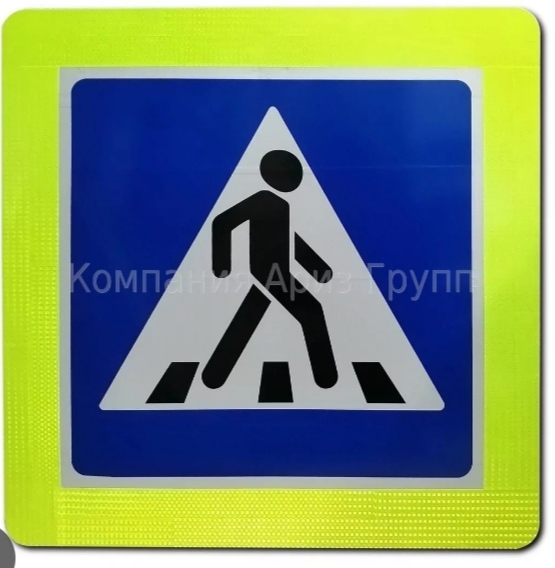 What is the exact definition of this road sign? - Road, Signs