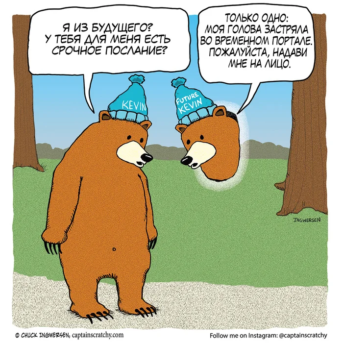 Unfortunately, the time portal does not always open wide enough - Comics, The Bears, Portal