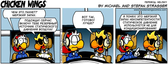 Chicken Wings from 01/5/2016 - Backup source of static air pressure - Chicken Wings, Translation, Translated by myself, Humor, Technicians vs Pilots, Comics, Aviation