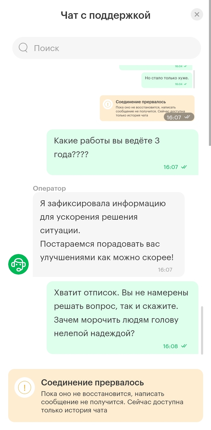 Но они работают над проблемой
