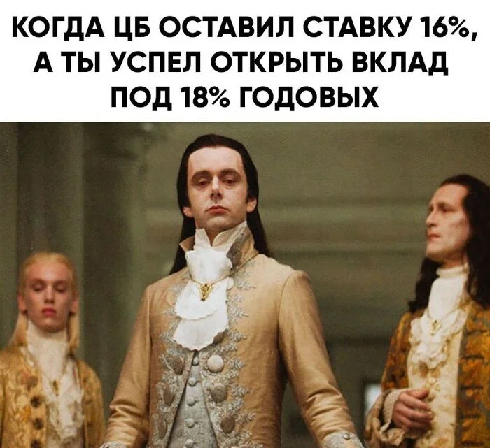 The Central Bank left the rate unchanged - Finance, Investments, Bank, Telegram (link), Picture with text