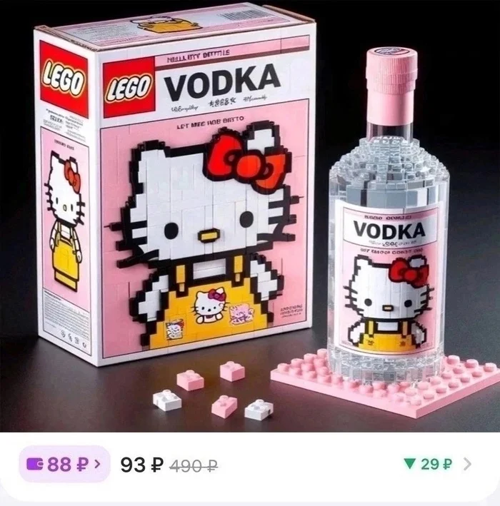 Maybe some vodka? - Images, Humor, Picture with text, Vodka, Toys, Hello kitty, It seemed, Expectation and reality, Lego