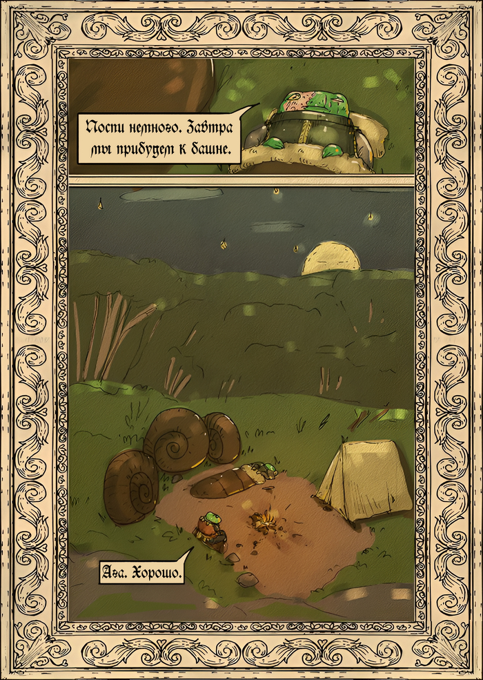  <a href="https://pikabu.ru/story/chana_tauyer_glava_11_kvakushchie_priklyucheniya_chast_4_vospominanie_11488072?u=https%3A%2F%2Fm.webtoons.com%2Fen%2Fcanvas%2Fchana-tower%2Flist%3Ftitle_no%3D883187&t=M%20Snail&h=875a6021fd2b3eaae8322f4bec69530e489d86a3" title="https://m.webtoons.com/en/canvas/chana-tower/list?title_no=883187" target="_blank" rel="nofollow noopener">M Snail</a>