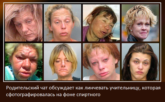 Ответ на пост «Мамаши докопались»