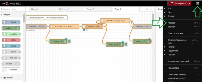 Open source Modbus TCP  RTU  Linux, , Raspberry pi,  , 