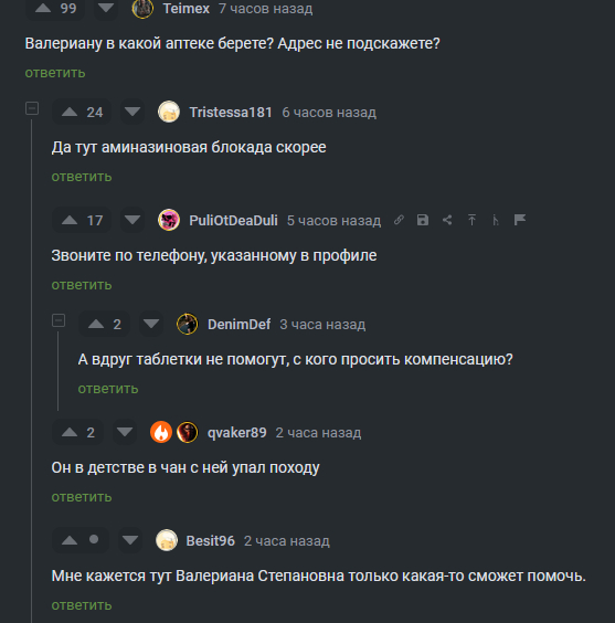 Очень душевно поржал, спасибо!)