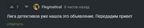 Пока не получил.