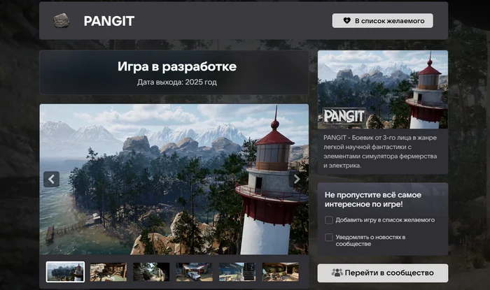 PANGIT: Publishing on VK Play - Development of, Indie game, Gamedev, Vk Play, Telegram (link)