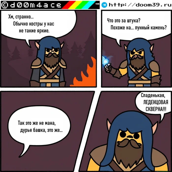 #18 d00m4ace mini comic on the theme of MMORPG and 42 - Humor, Memes, Comics, Author's comic, Expectation and reality