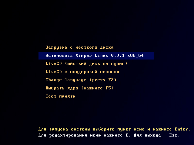 Ximper Linux - всегда свежий GNOME на базе ALT Sisyphus - Linux, Альт, Gnome, Импортозамещение, Длиннопост