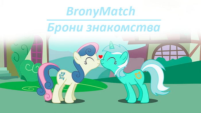 BronyMatch -     My Little Pony, Telegram , Telegram, 