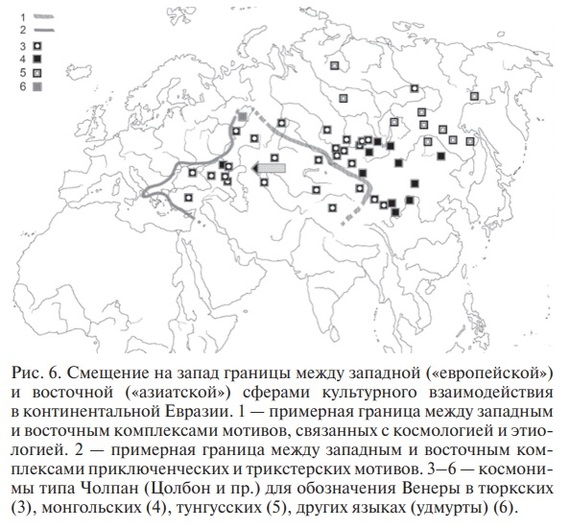 Восток - дело тонкое - Моё, История (наука), Мифология, Культура, Миграция, Длиннопост