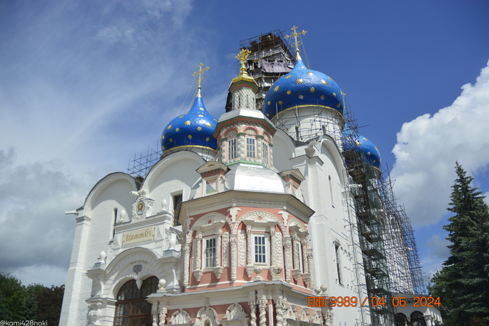 Надкладезная часовня с Успенским собором