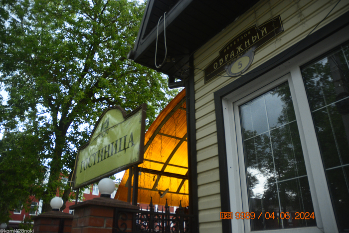 Овражный переулок и наша конечная точка назначения