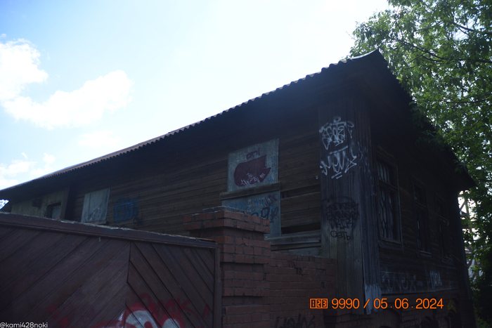 Овражный переулок