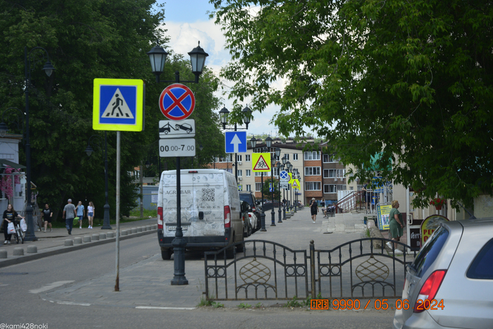 Сергиевская улица