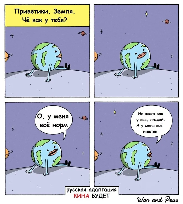 About the Earth - Comics, Kina will, Planet Earth, War and peas, Repeat