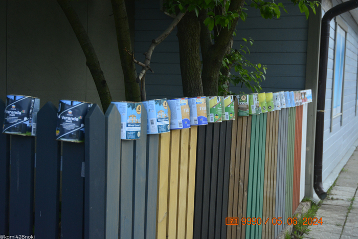 Креативненько