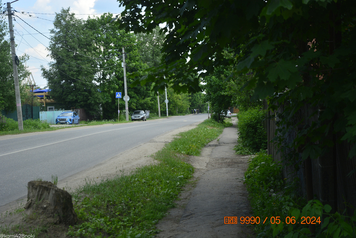 Железнодорожная улица