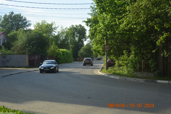 Железнодорожная улица