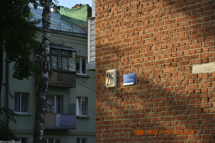 Ещё о вывесках